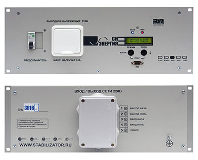stabilizator-napryazheniya-sn-lcd-jenergiya-3kvt-2
